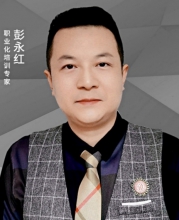彭永红老师