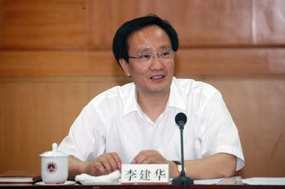 李建华.jpg