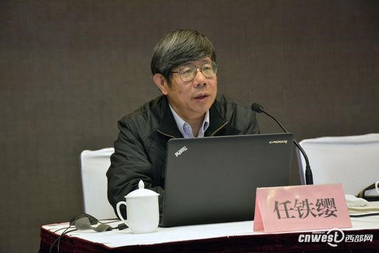 任铁缨.jpg