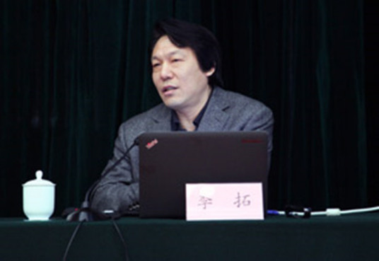 李拓.jpg