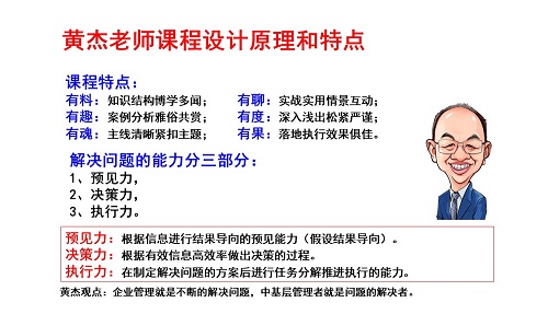 幻灯片9.JPG