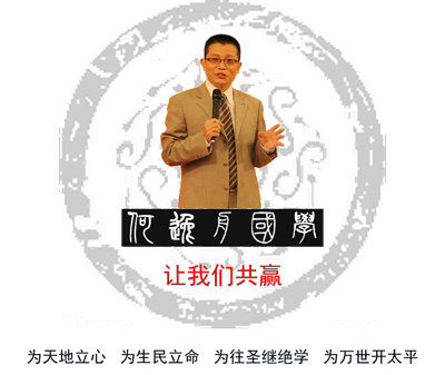 何逸舟老师