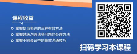 团队有效沟通——让人人都能掌握的说服艺术.jpg