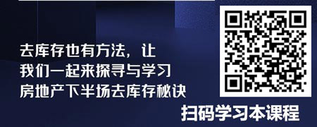 专注库存-车位、商铺、公寓、写字楼销售方案.jpg