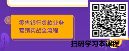 零售信贷营销机遇分析.jpg