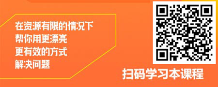 超速进化，21节解决问题的创新工具课.jpg