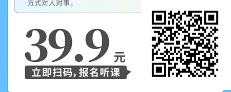 从“校园人”到“职场人”-角色转化与职场心态塑造.jpg