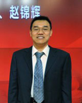 赵锦辉老师
