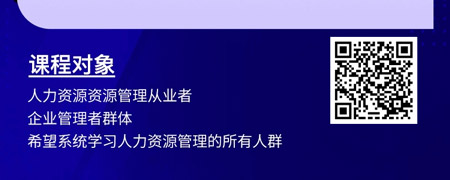 人力资源管理精进实操系列-组织激励体系建设及落地实操.jpg