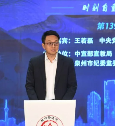 王若磊.jpg