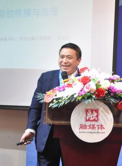 王灿发老师