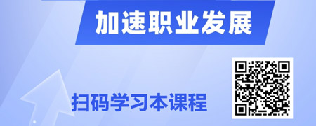 职场高手提升系列之向上管理篇.jpg