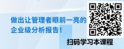 【线上视频课】建模分析：利用Power Pivot进行数据建模