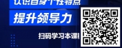 【线上视频课】MBTI性格类型在生活及工作中的运用