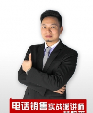 林翰芳老师