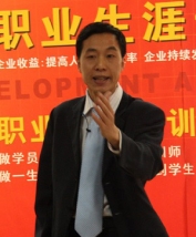 张晓农老师