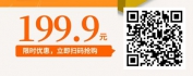 【线上视频课】商业银行网点价值提升的六大机制