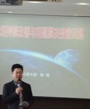 张恒老师