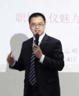 陈志峰老师