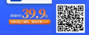 【线上视频课】战略营销落地方法论