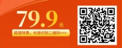 【线上视频课】全线出击—从投标小白到大神晋级之路