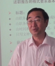 宋启忠老师
