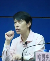 喻景忠老师