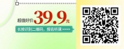 【线上视频课】华为策略营销