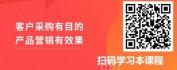 【线上视频课】老不可待，个人养老金账户的金融营销机遇