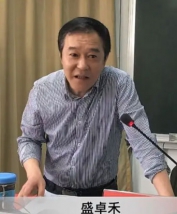 盛卓禾老师