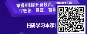 【线上视频课】AI+一站式课程开发