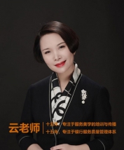 李云老师